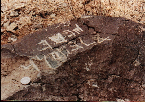 tetragrammaton sample